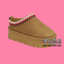 Kids Platforms Tan